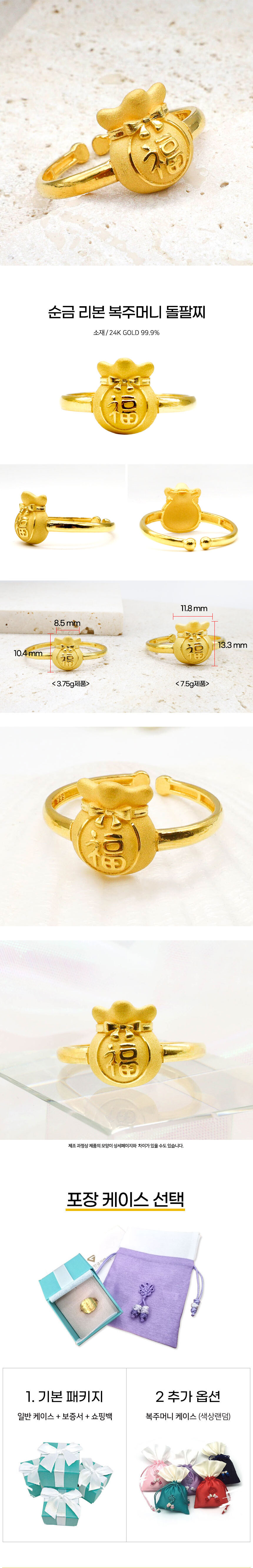ribbon__luckybag_dol_b.jpg