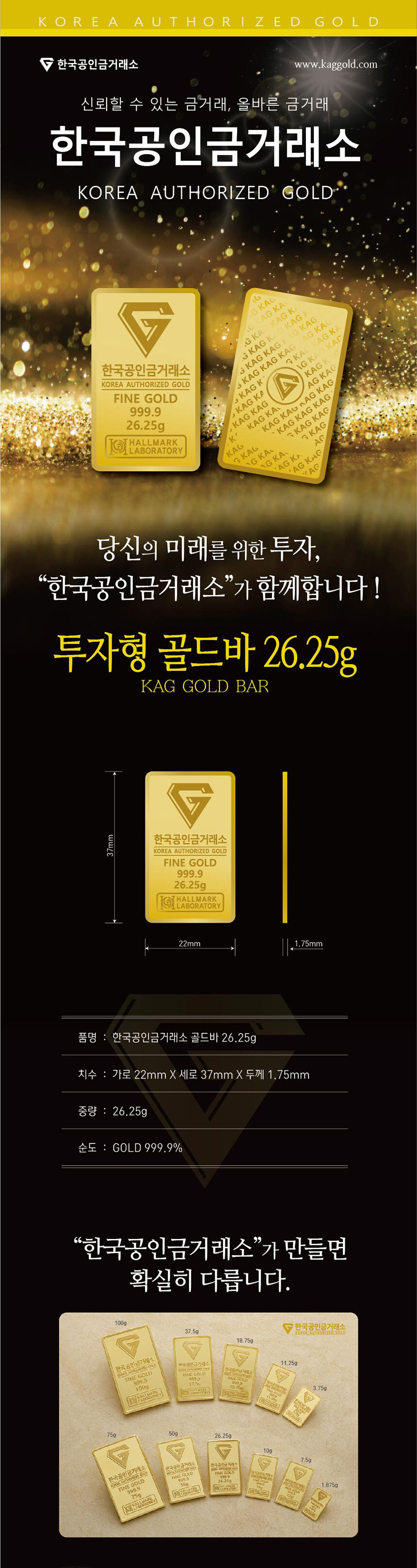 gold_26_25.jpg