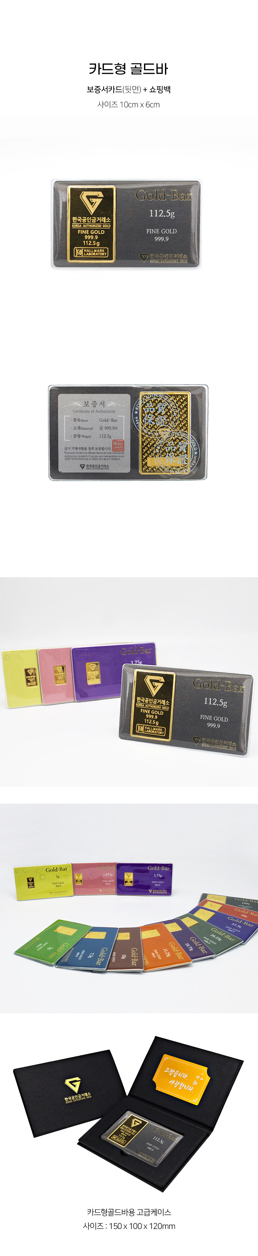gold_bar_112_5.jpg