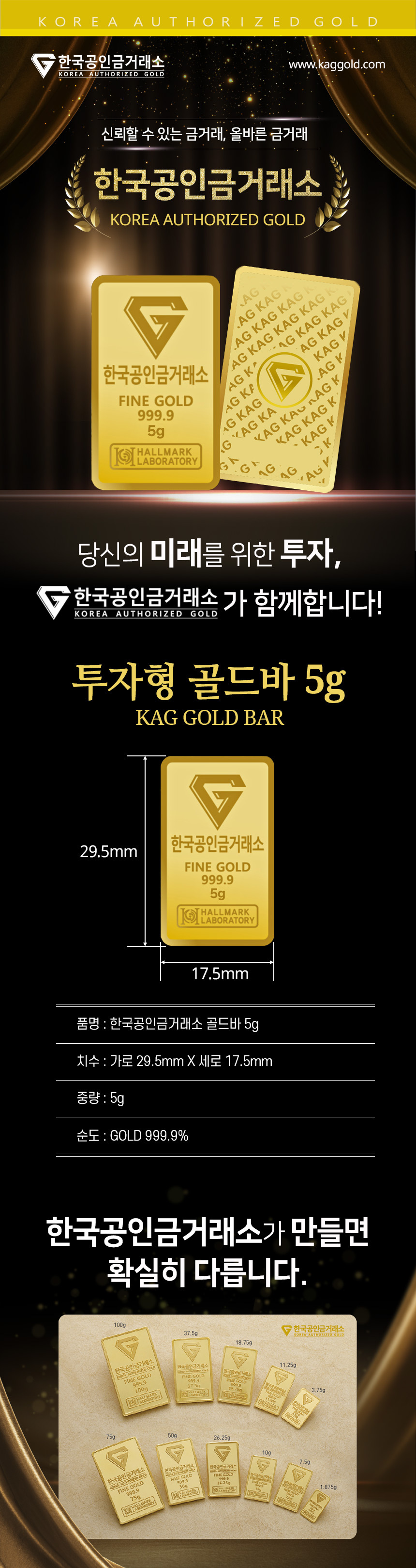 gold_bar_5.jpg