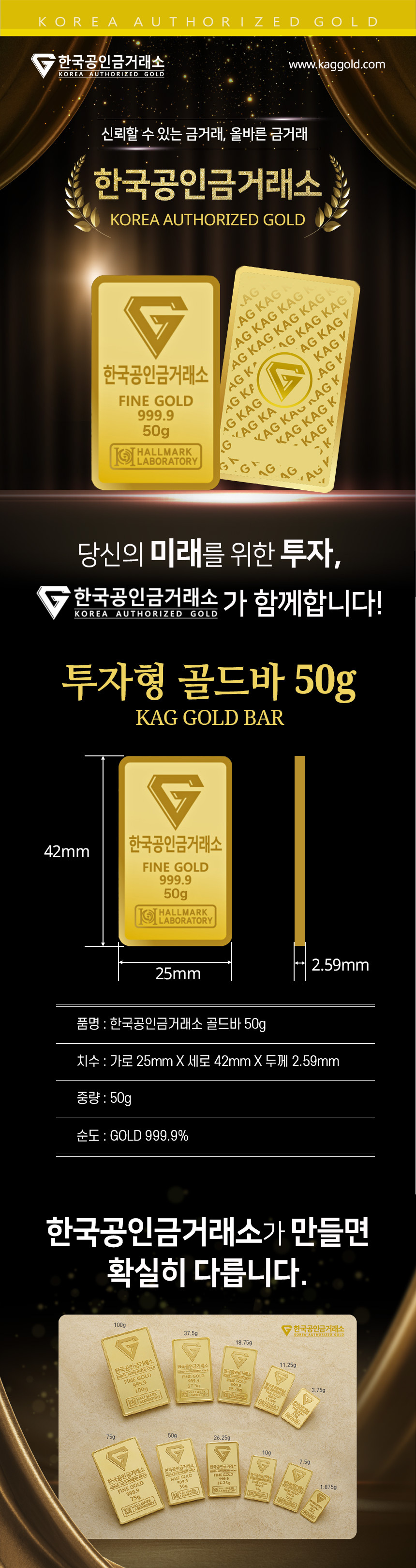 gold_bar_50.jpg