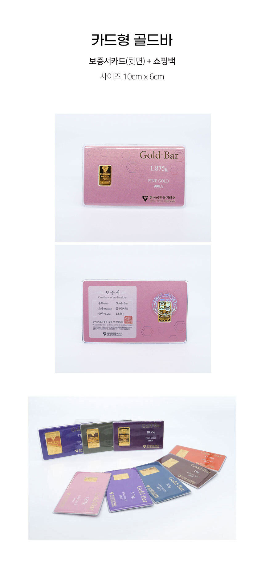 gold_bar_msg_web1_875.jpg