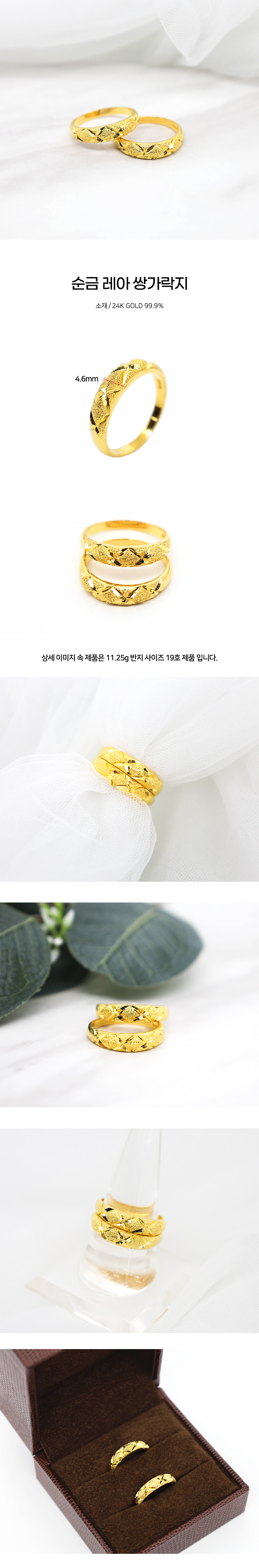 reah_ring.jpg