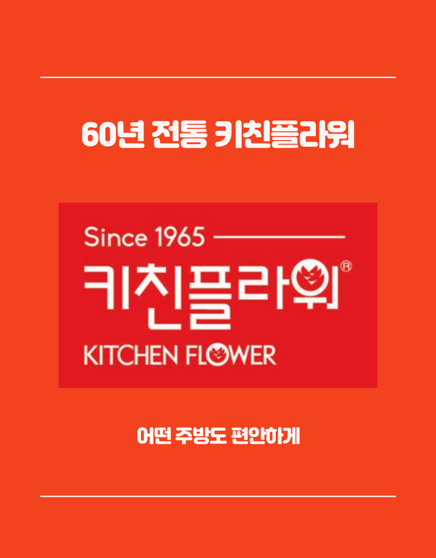 키친플라워 바이올렛도마 미니 국산 향균 위생 도마 양면 주방 도마 향균 도마 이유식 이미지 2