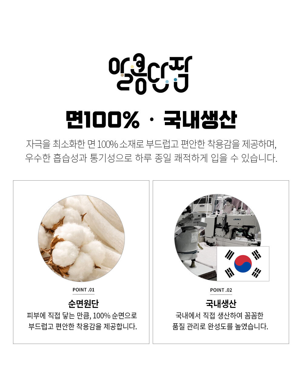 국내생산