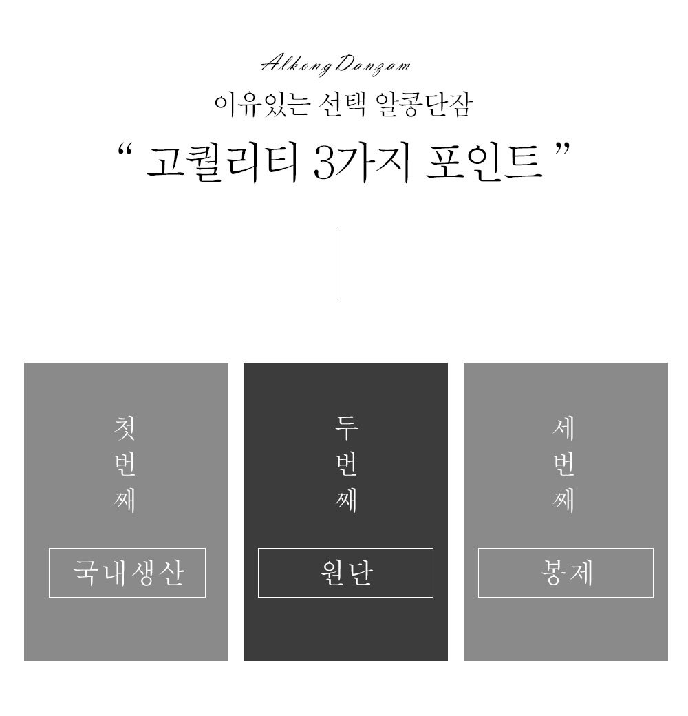 3포인트