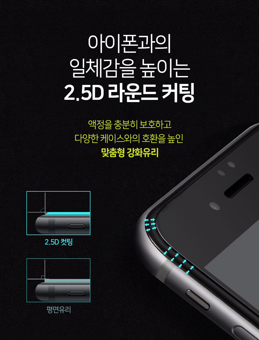 케이안 아이폰SE3 SE2 강화유리 액정보호필름 2매 12,000원 - 케이안 디지털, 모바일 액세서리, 보호필름, 애플 바보사랑 케이안 아이폰SE3 SE2 강화유리 액정보호필름 2매 12,000원 - 케이안 디지털, 모바일 액세서리, 보호필름, 애플 바보사랑