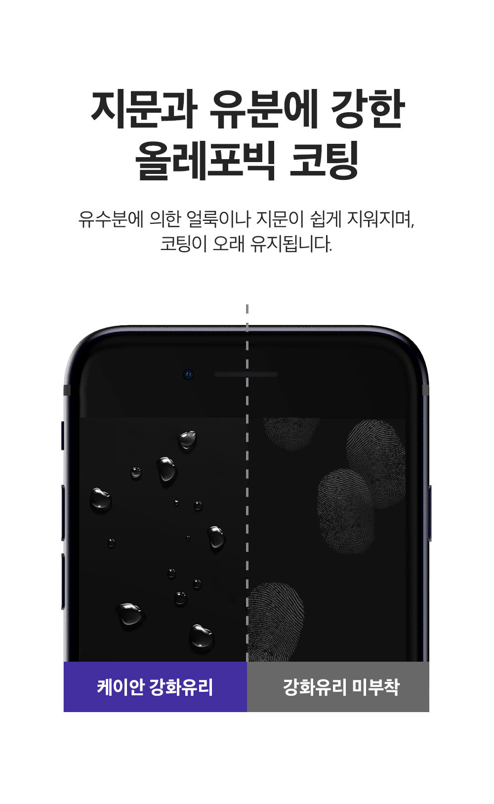 케이안 아이폰SE3 SE2 강화유리 액정보호필름 2매 12,000원 - 케이안 디지털, 모바일 액세서리, 보호필름, 애플 바보사랑 케이안 아이폰SE3 SE2 강화유리 액정보호필름 2매 12,000원 - 케이안 디지털, 모바일 액세서리, 보호필름, 애플 바보사랑