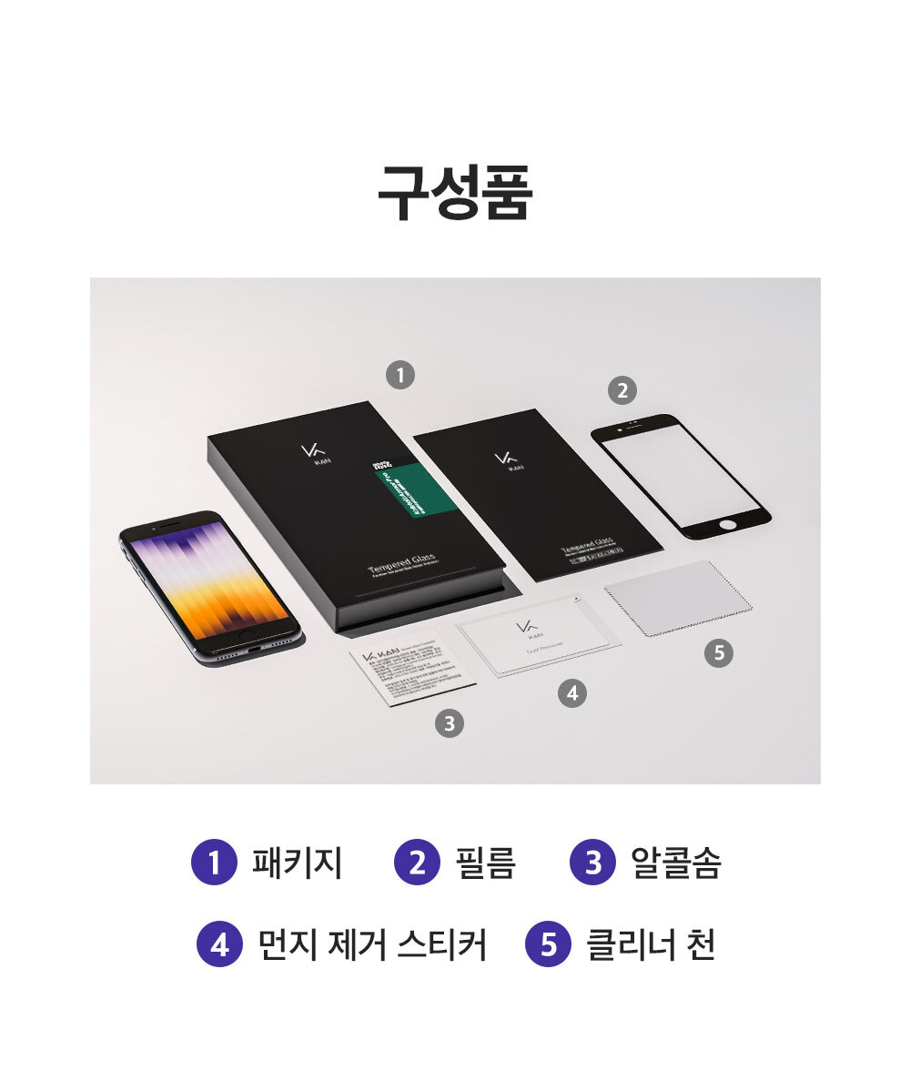 케이안 아이폰SE3 SE2 강화유리 액정보호필름 2매 12,000원 - 케이안 디지털, 모바일 액세서리, 보호필름, 애플 바보사랑 케이안 아이폰SE3 SE2 강화유리 액정보호필름 2매 12,000원 - 케이안 디지털, 모바일 액세서리, 보호필름, 애플 바보사랑