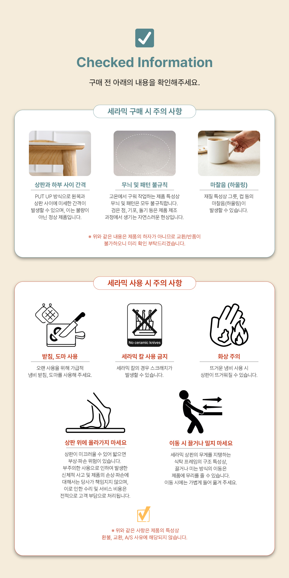 로사 ROSA : 월넛 포세린 세라믹 테이블