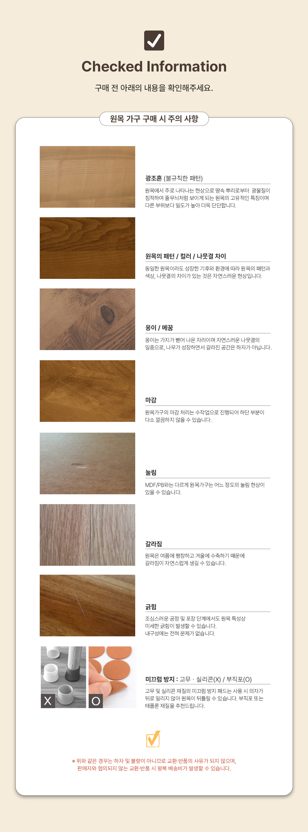 로사 ROSA : 월넛 포세린 세라믹 테이블