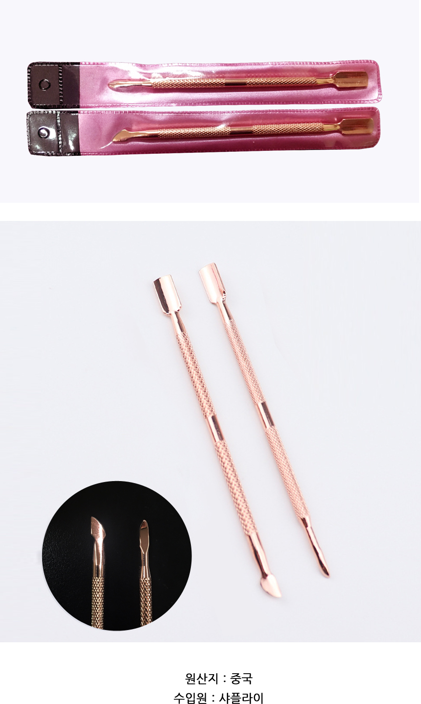 푸셔 네일푸셔 큐티클 네일 큐티클제거 루카너스 실버 네일케어 스텐 상세 이미지 4
