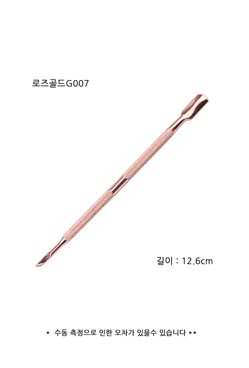 푸셔 네일푸셔 큐티클 네일 큐티클제거 루카너스 실버 네일케어 스텐 상세 이미지 6