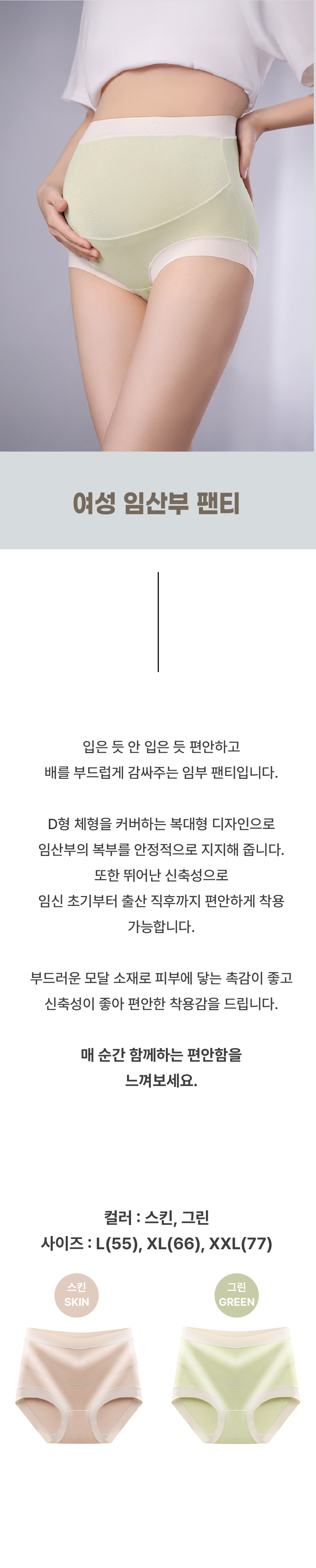 %EC%9E%84%EC%82%B0%EB%B6%80%ED%8C%AC%ED%8B%B001-xx.jpg