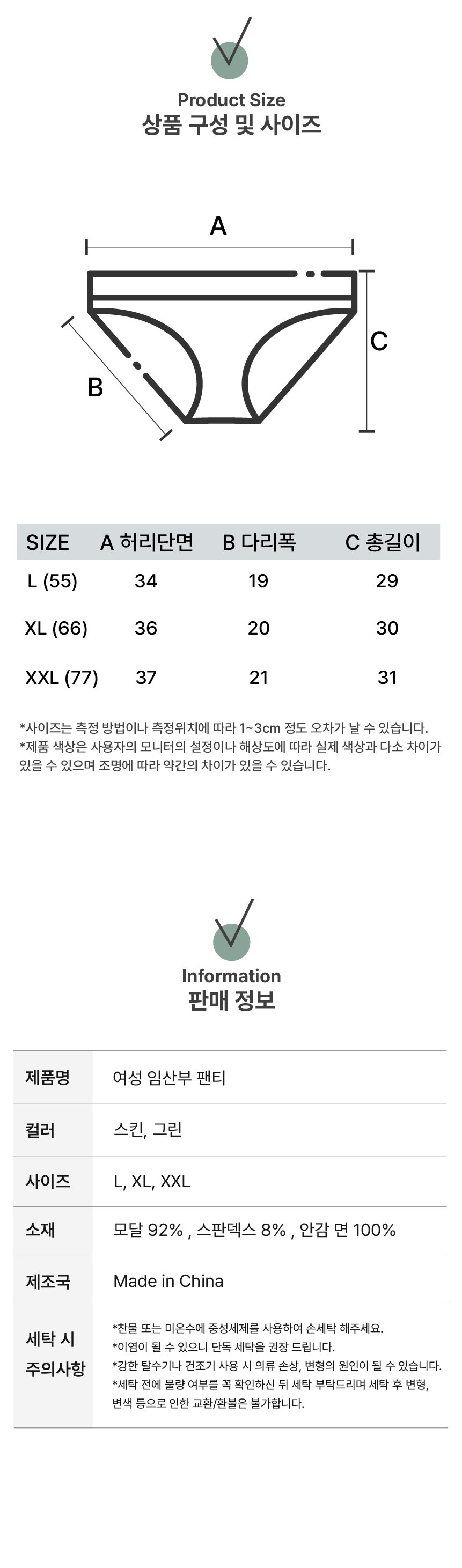 %EC%9E%84%EC%82%B0%EB%B6%80%ED%8C%AC%ED%8B%B004-xx.jpg