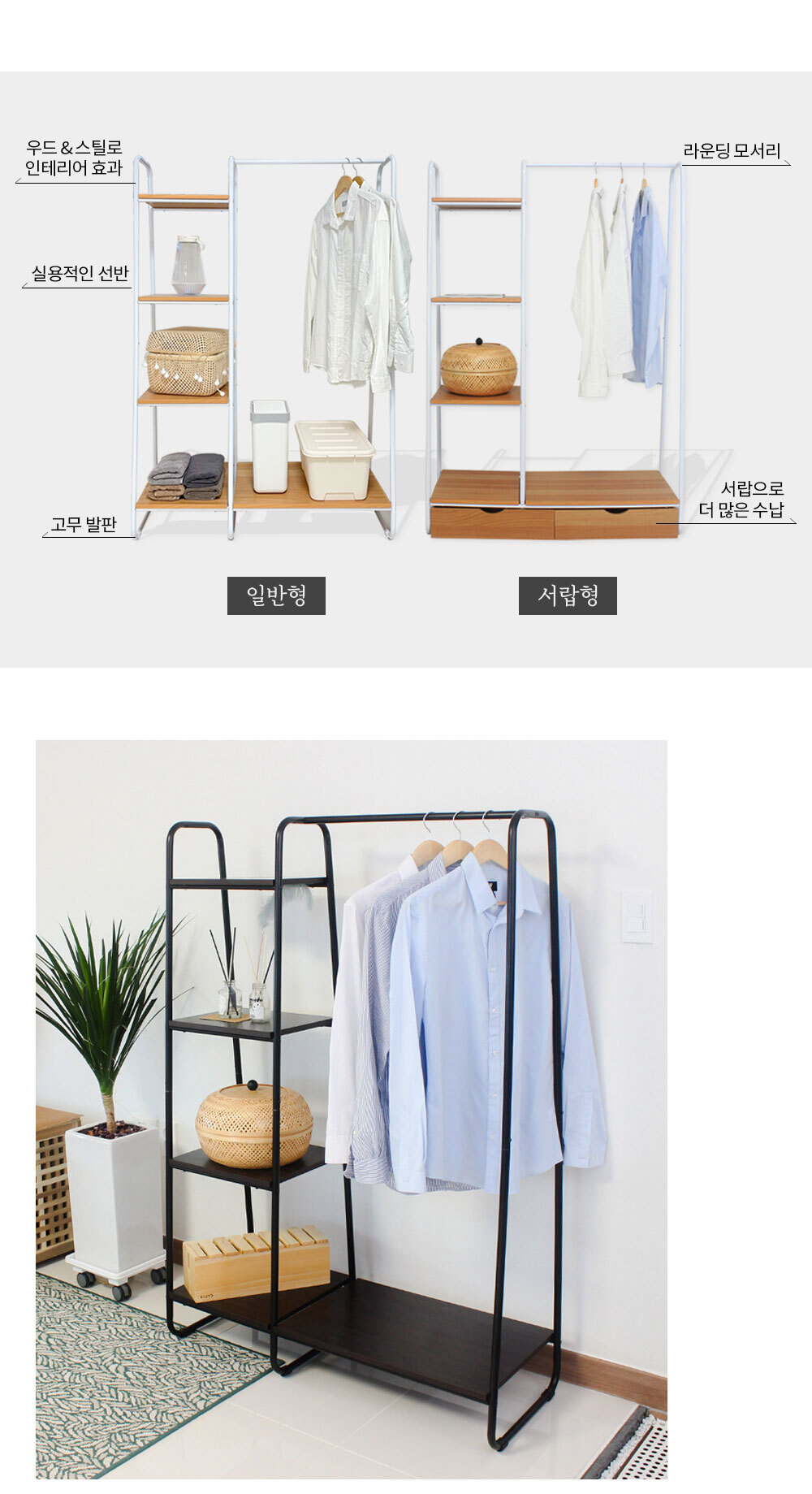 로이드 드레스룸 선반 수납행거 서랍형 상세 이미지 4