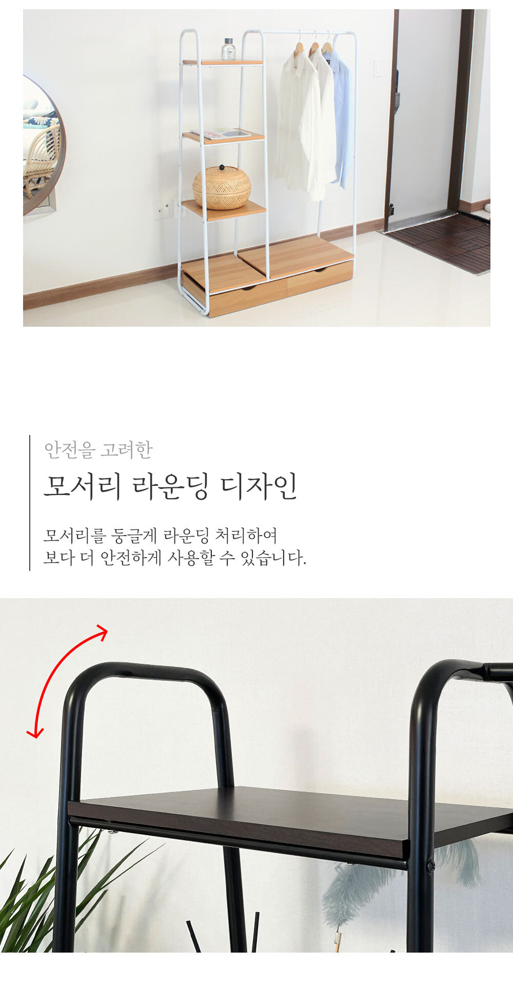 로이드 드레스룸 선반 수납행거 서랍형 상세 이미지 5