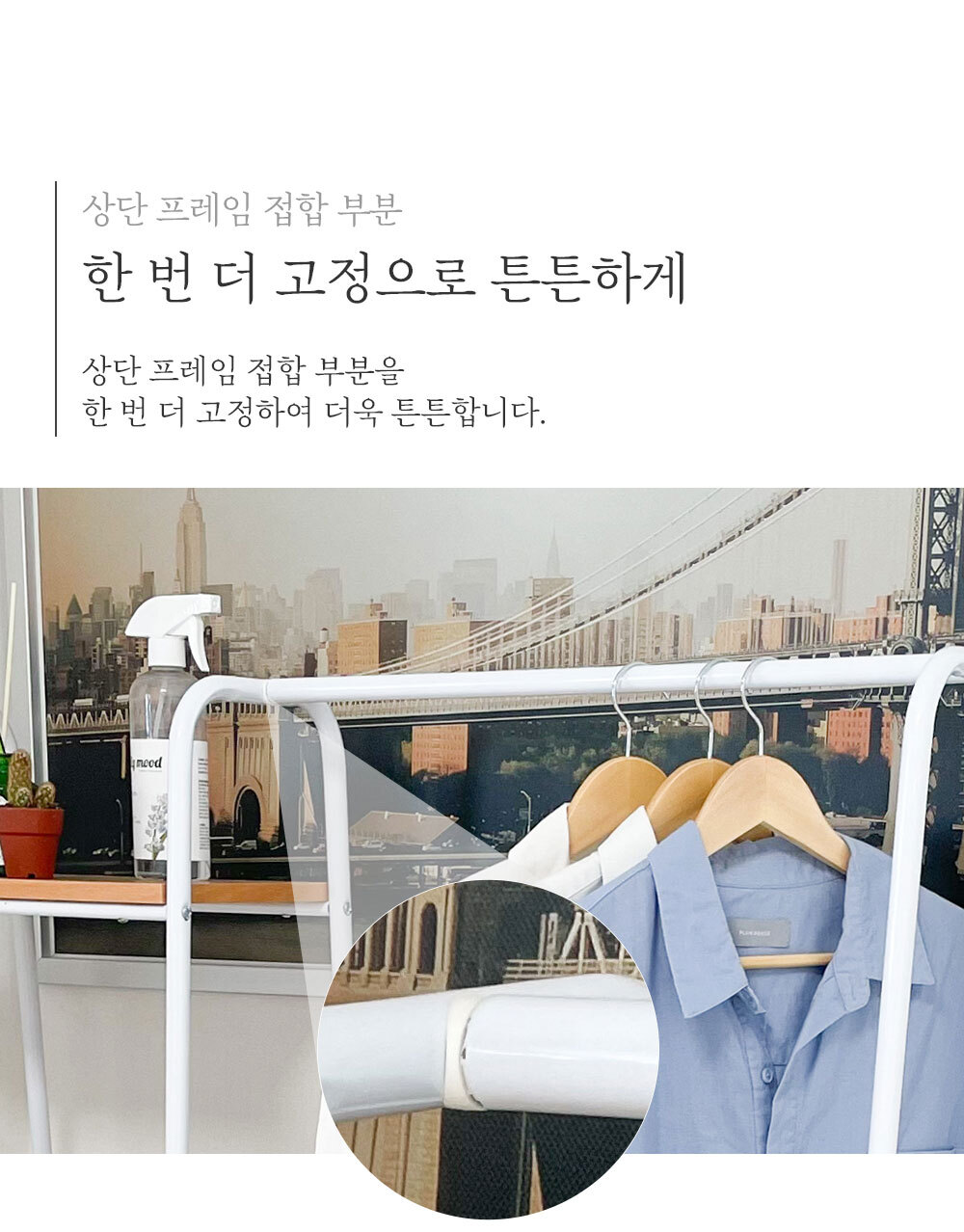 로이드 드레스룸 선반 수납행거 서랍형 상세 이미지 6