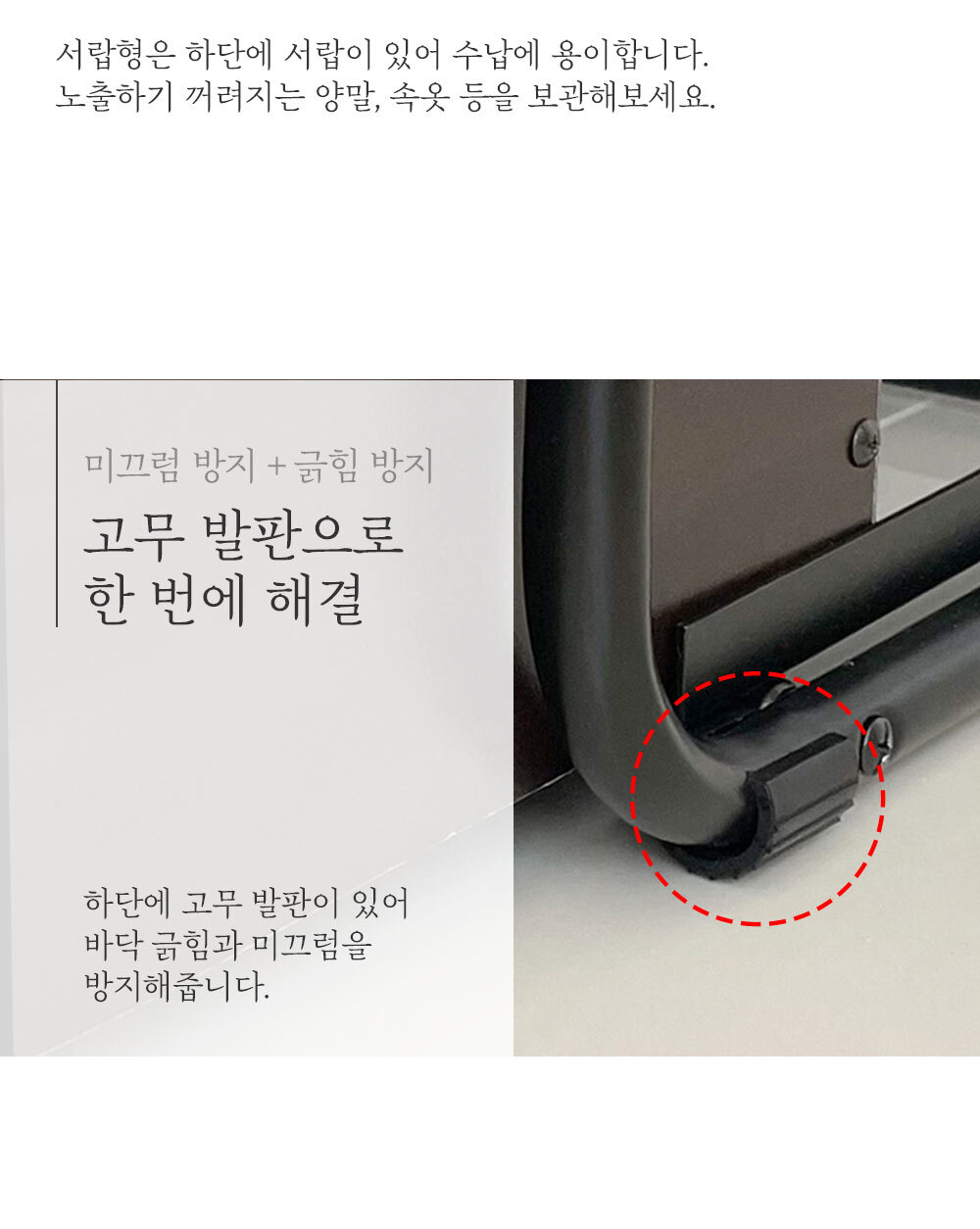 로이드 드레스룸 선반 수납행거 서랍형 상세 이미지 8