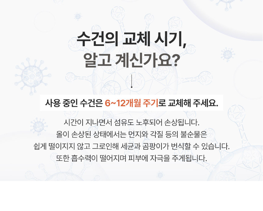 프리미엄 고중량 호텔수건 코마사 40수 170g/200g 10장 상세 이미지 1