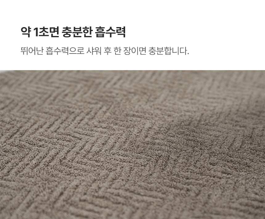 프리미엄 고중량 호텔수건 코마사 40수 170g/200g 10장 상세 이미지 4