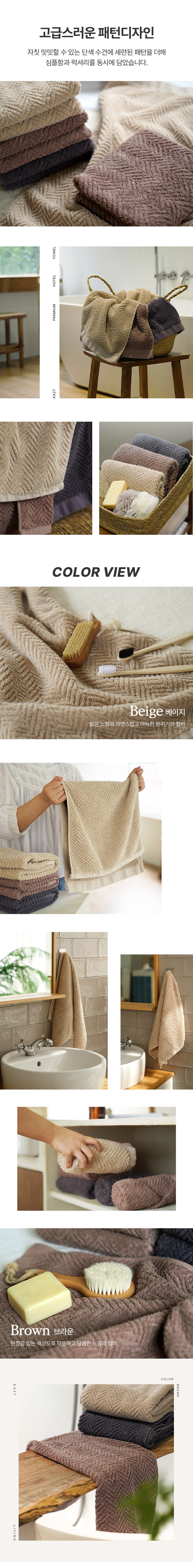 프리미엄 고중량 호텔수건 코마사 40수 170g/200g 10장 상세 이미지 7