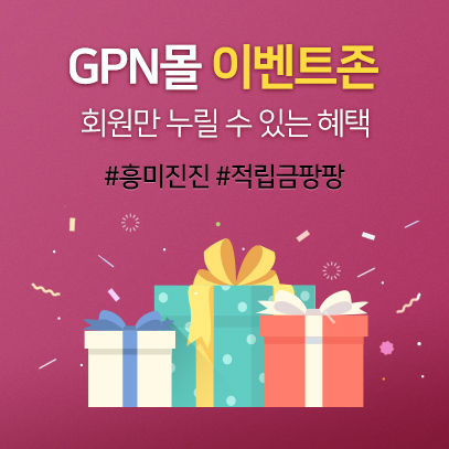 옵티멈뉴트리션 BSN 신타6 한국공식스토어 GPN몰 이벤트존 배너