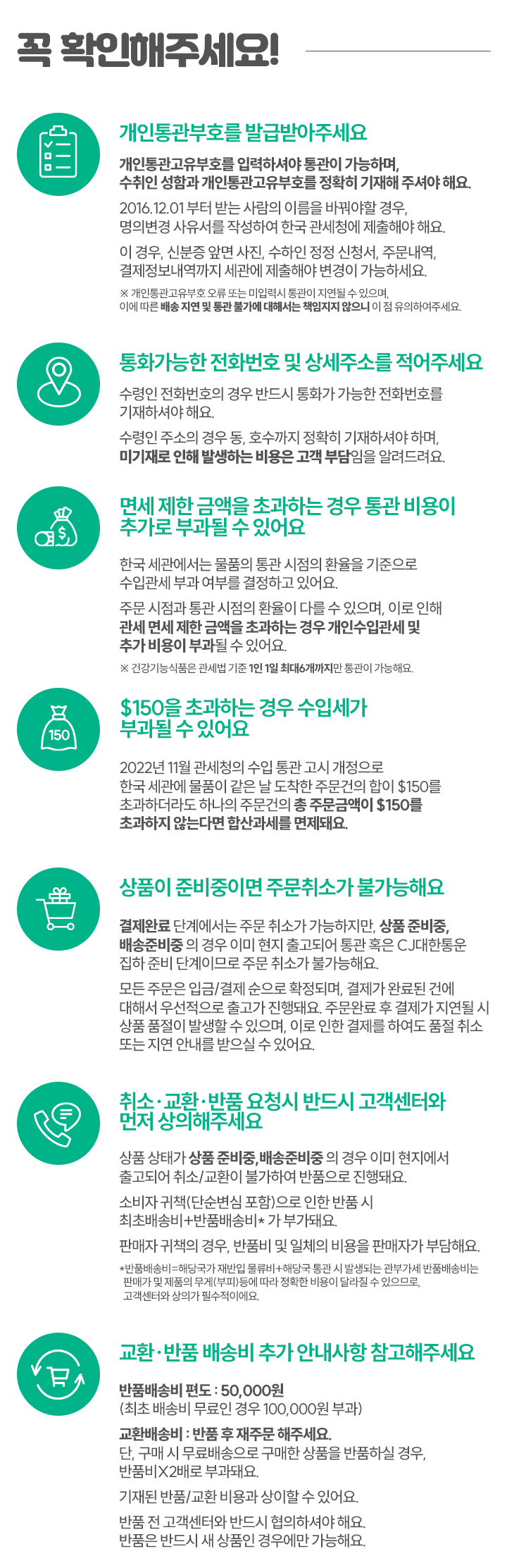 배송과정