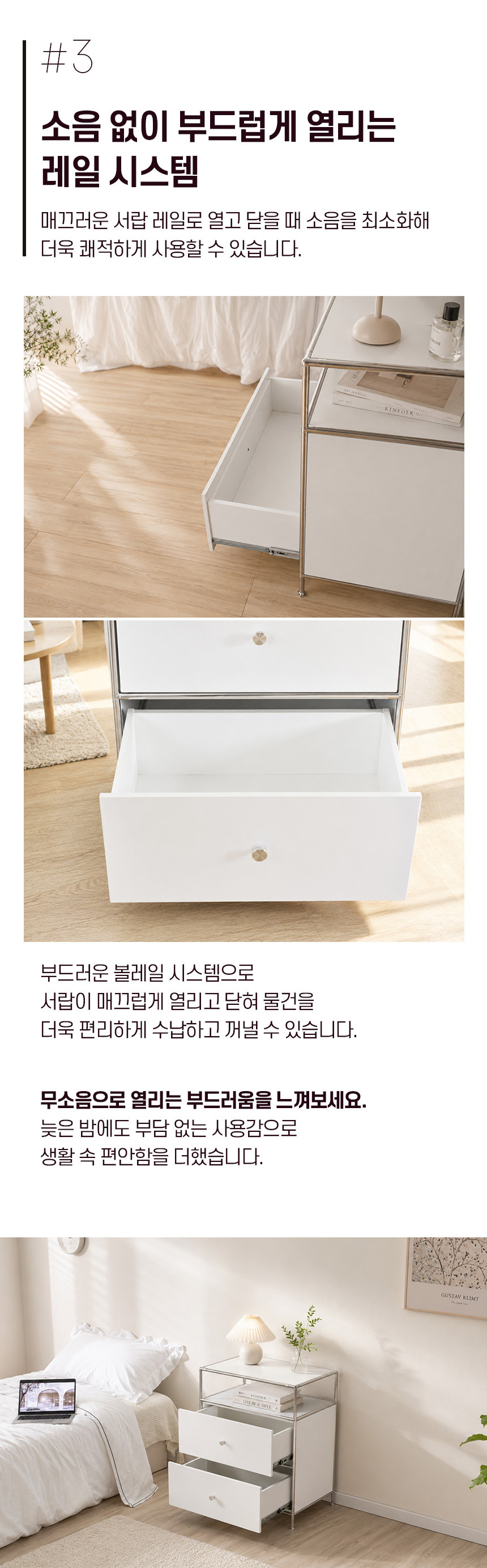 아르코 모듈 600 선반형 서랍장 미드센츄리 수납장 상세 이미지 6