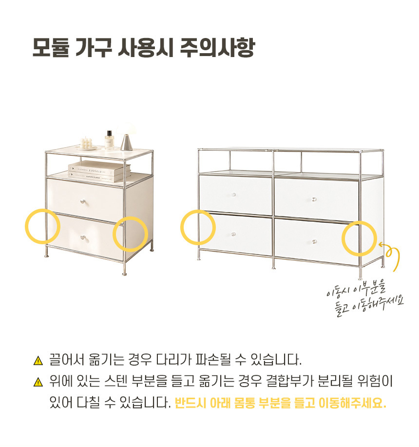 아르코 모듈 600 선반형 서랍장 미드센츄리 수납장 상세 이미지 11