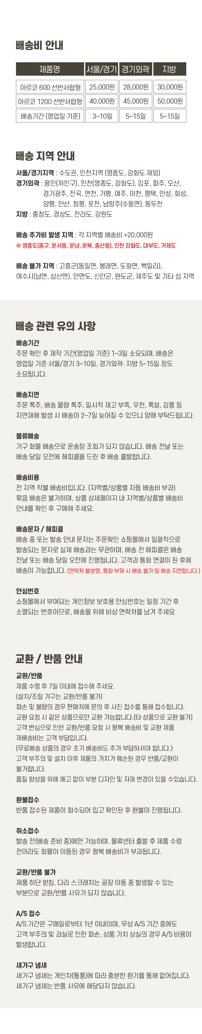 아르코 모듈 600 선반형 서랍장 미드센츄리 수납장 상세 이미지 13