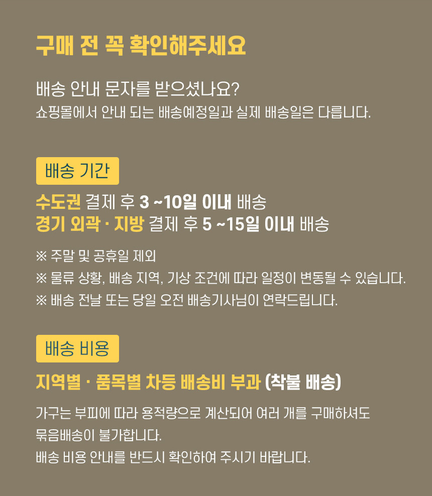 아르코 모듈 600 선반형 서랍장 미드센츄리 수납장 상세 이미지 1