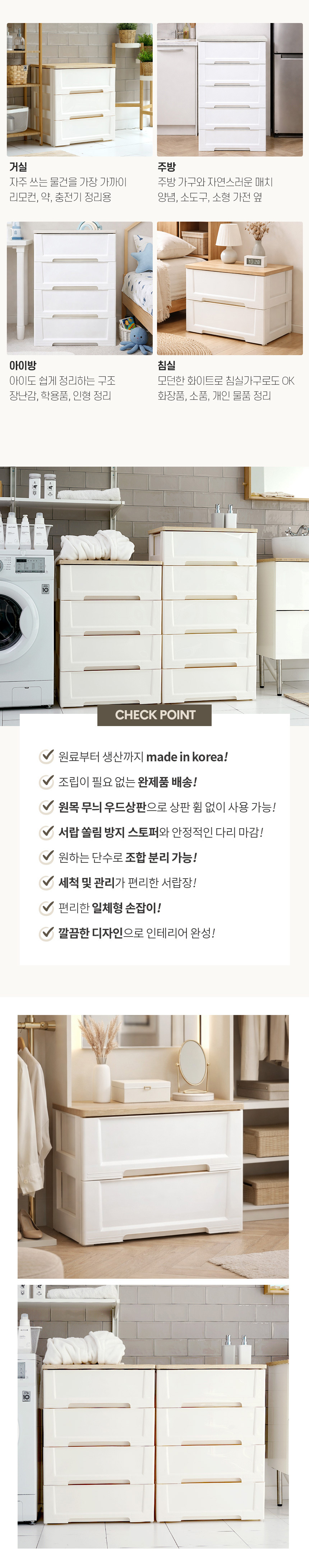 화이트 이노스 우드상판 서랍장 2단 (내추럴오크/화이트오크) 상세 이미지 10