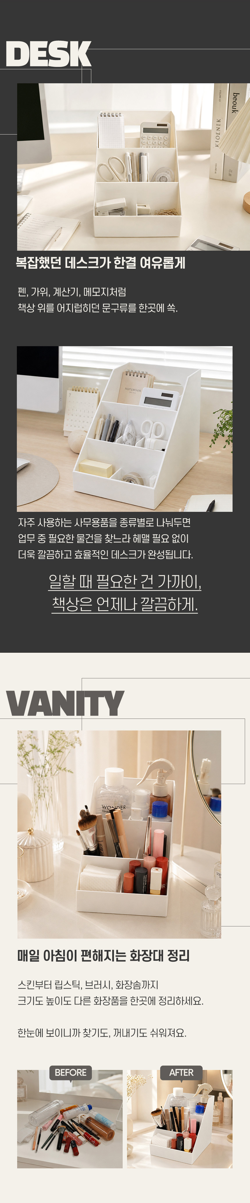 모먼트 데스크 정리함 소품 수납함 오피스 오거나이저 2P 상세 이미지 5