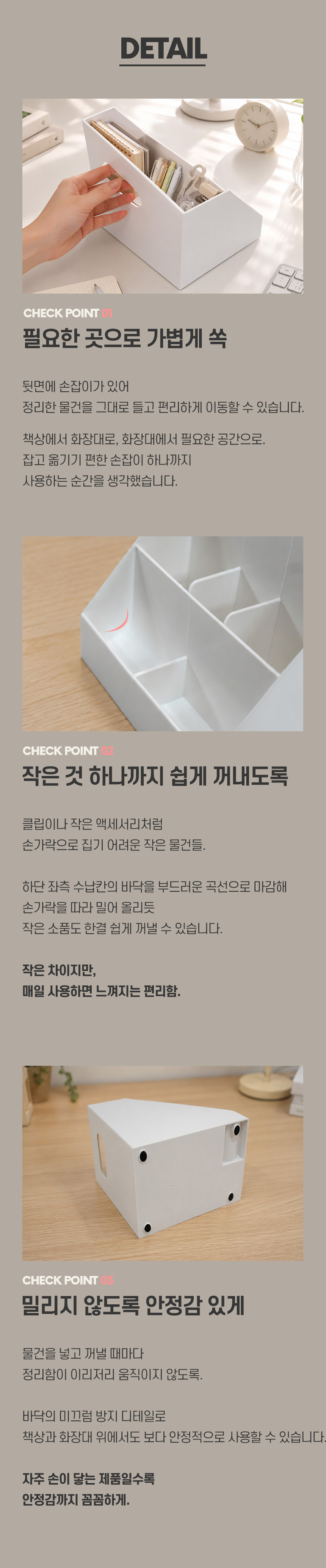 모먼트 데스크 정리함 소품 수납함 오피스 오거나이저 2P 상세 이미지 7