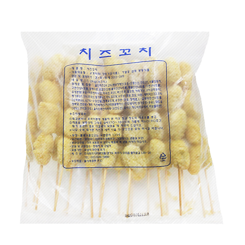 치즈봉 치즈꼬치 1.2kg(60gX20개)