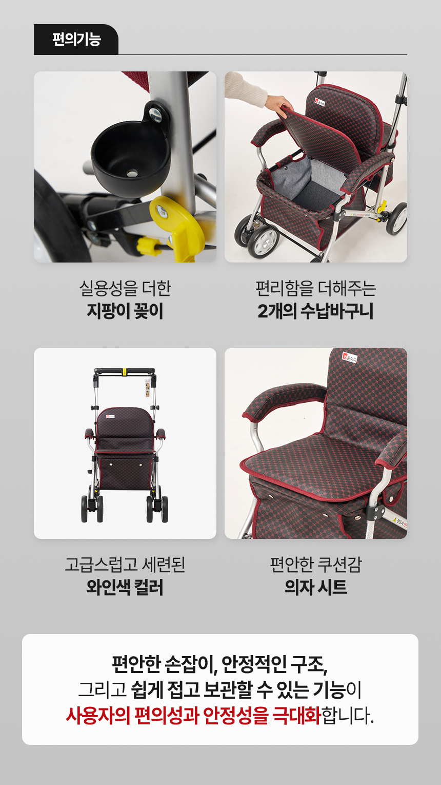 라온아띠 KCS-388