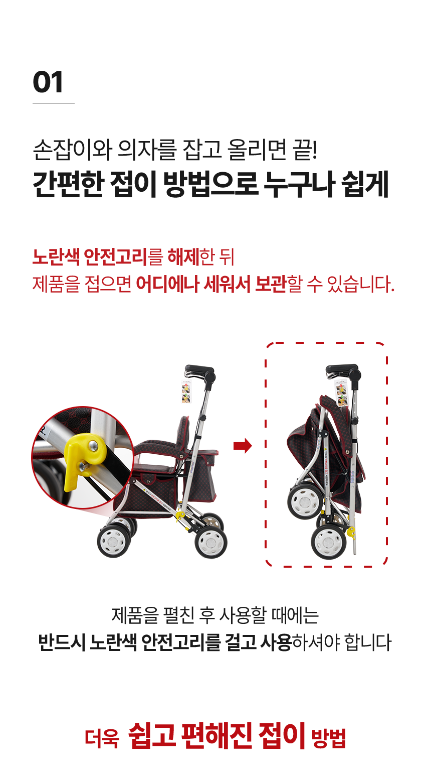 라온아띠 KCS-388