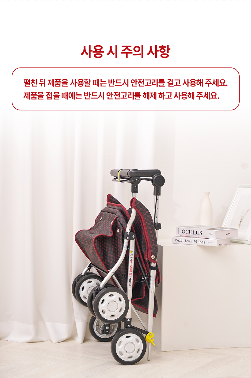 라온아띠 KCS-388