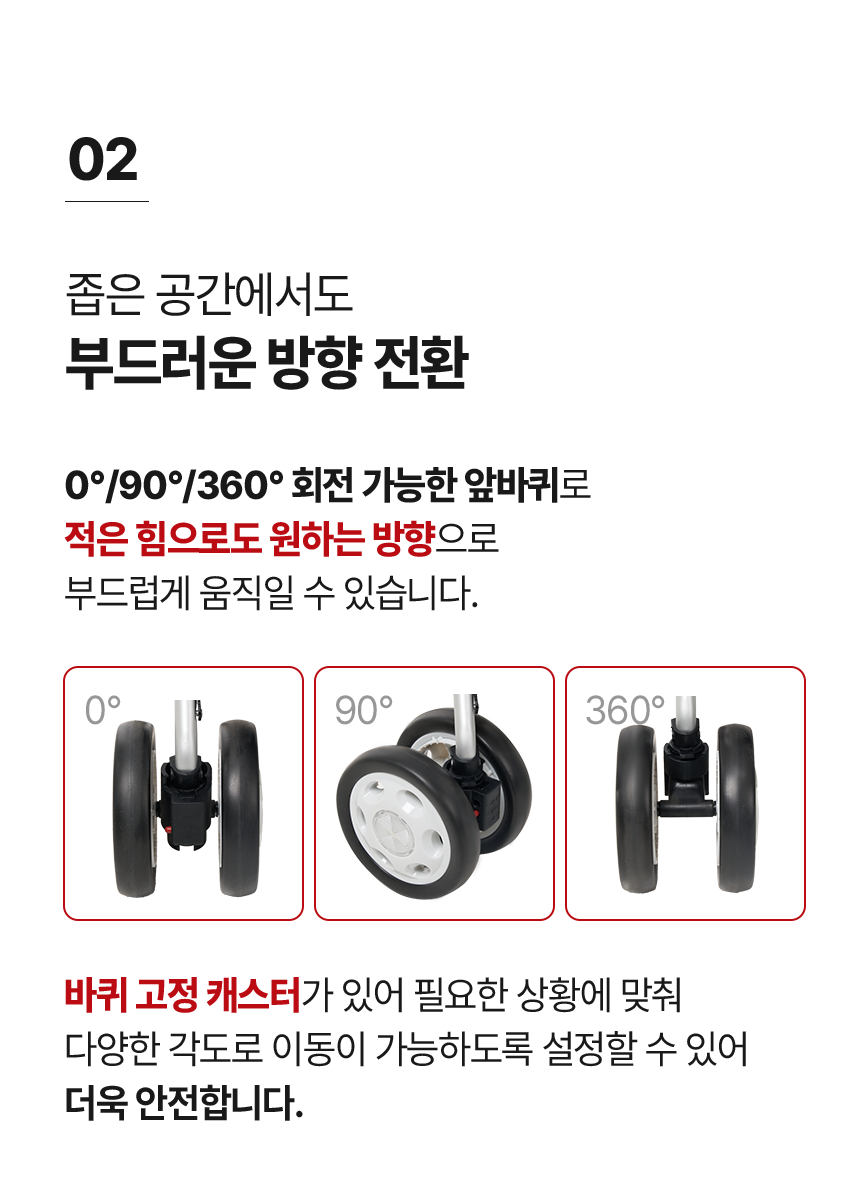 라온아띠 KCS-388