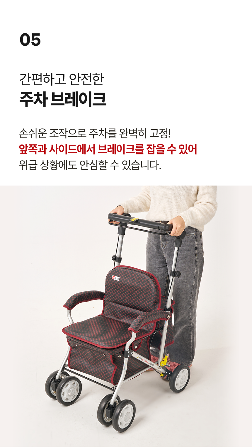 라온아띠 KCS-388