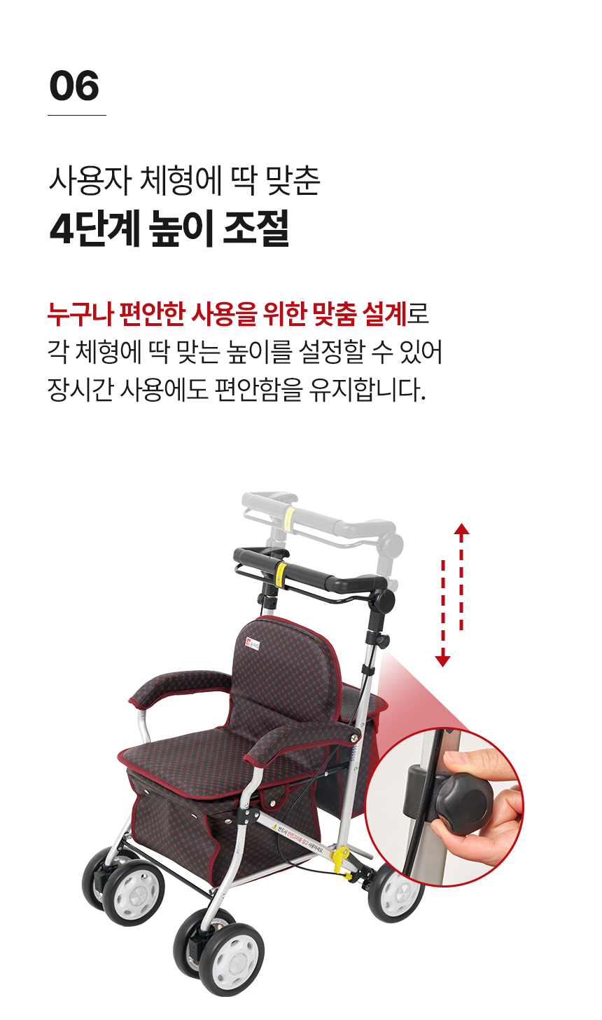 라온아띠 KCS-388