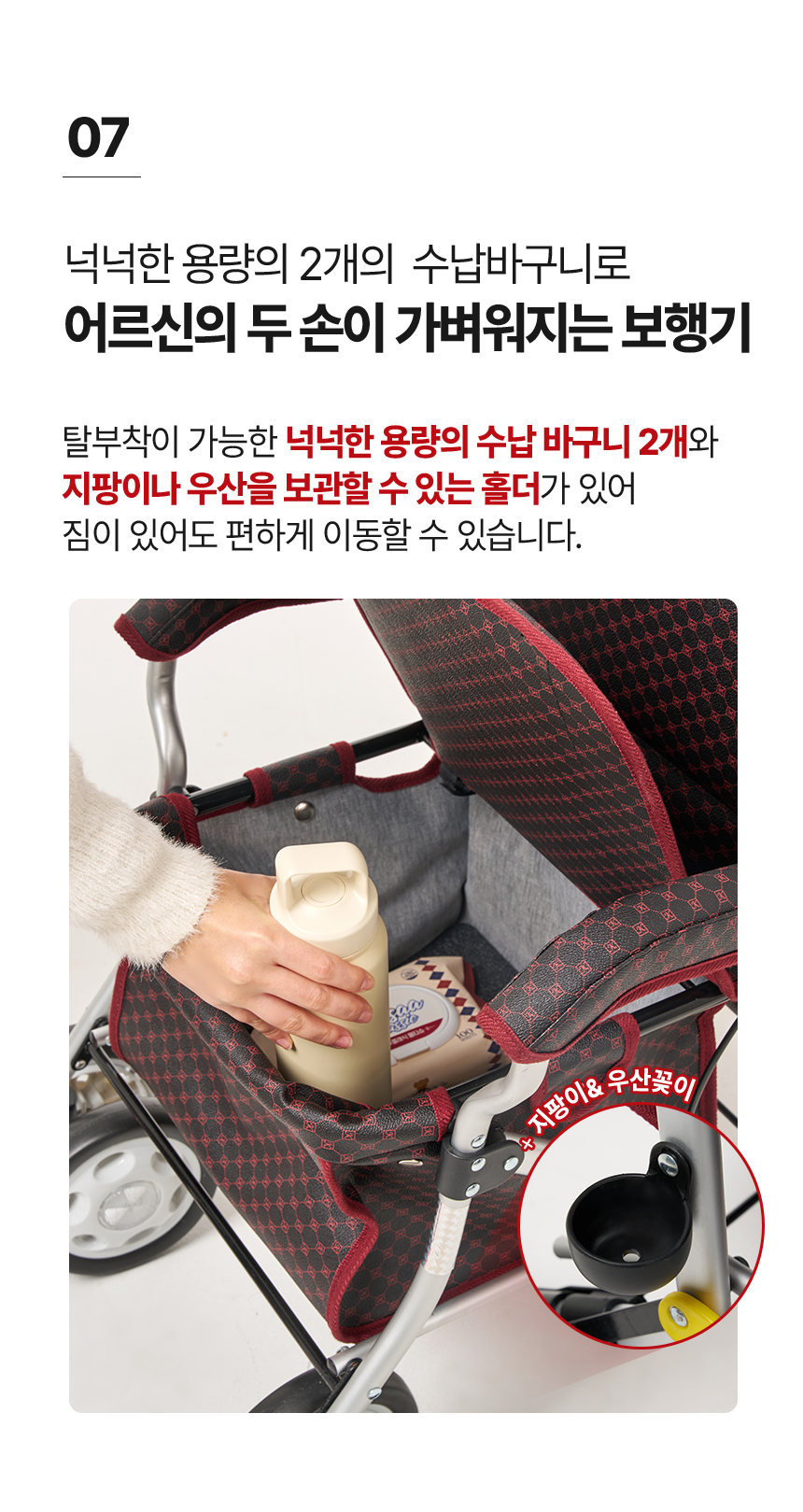 라온아띠 KCS-388