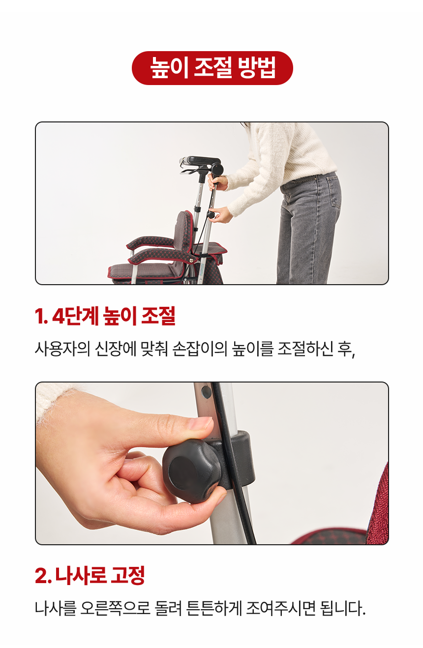 라온아띠 KCS-388