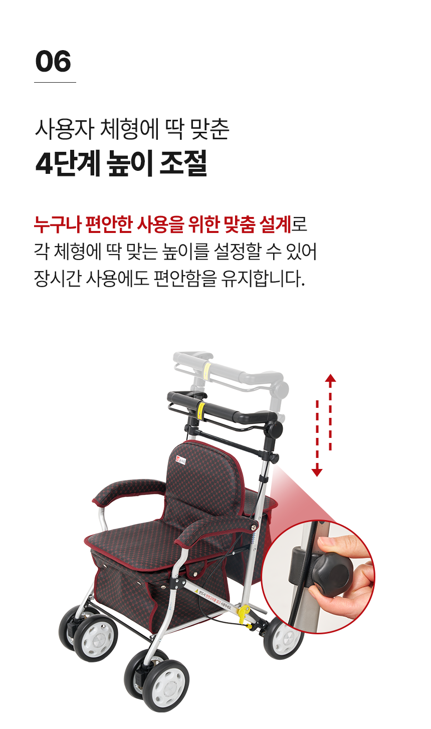 [성인용보행기 구입] KCS-388
