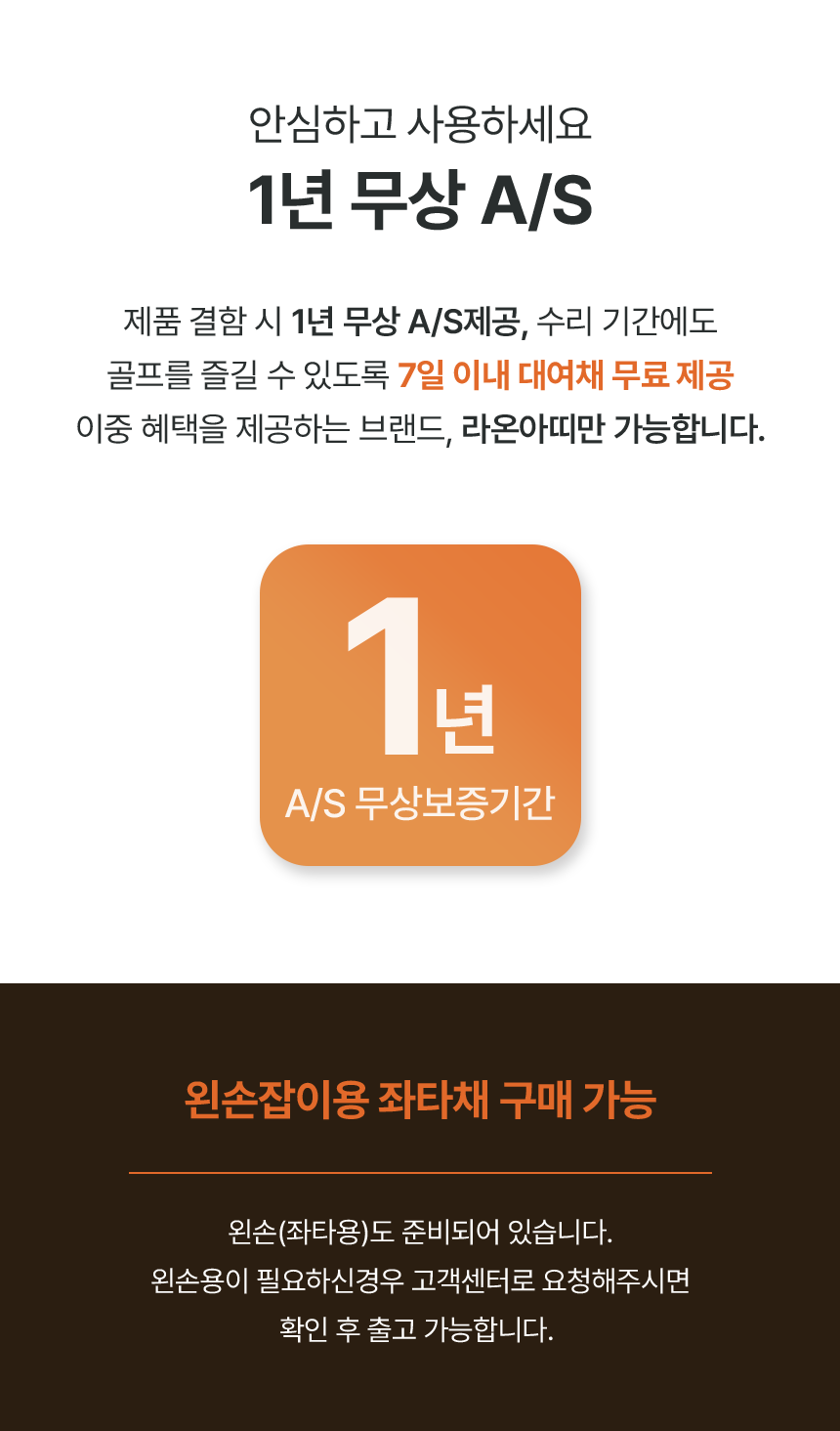 대한파크골프협회 공식인증  [아띠] 카본 너도밤나무 헤드 필드마스터 FM-3/ FM-4 파크골프채