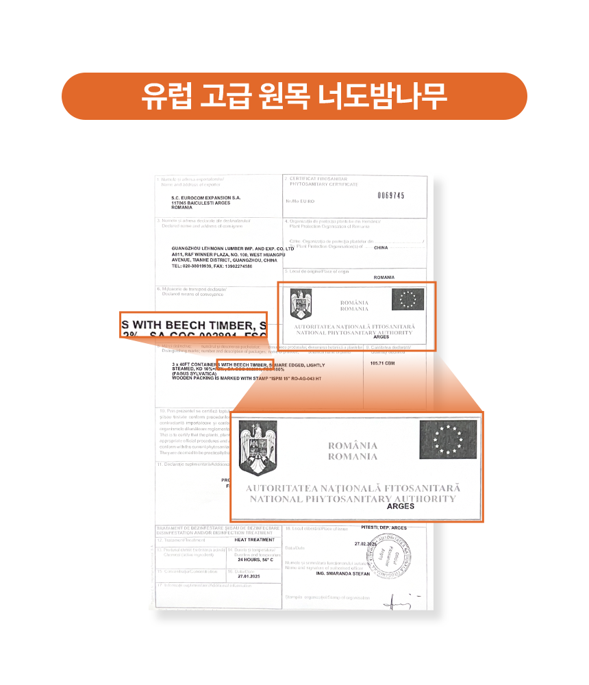 대한파크골프협회 공식인증  [아띠] 카본 너도밤나무 헤드 필드마스터 FM-3/ FM-4 파크골프채