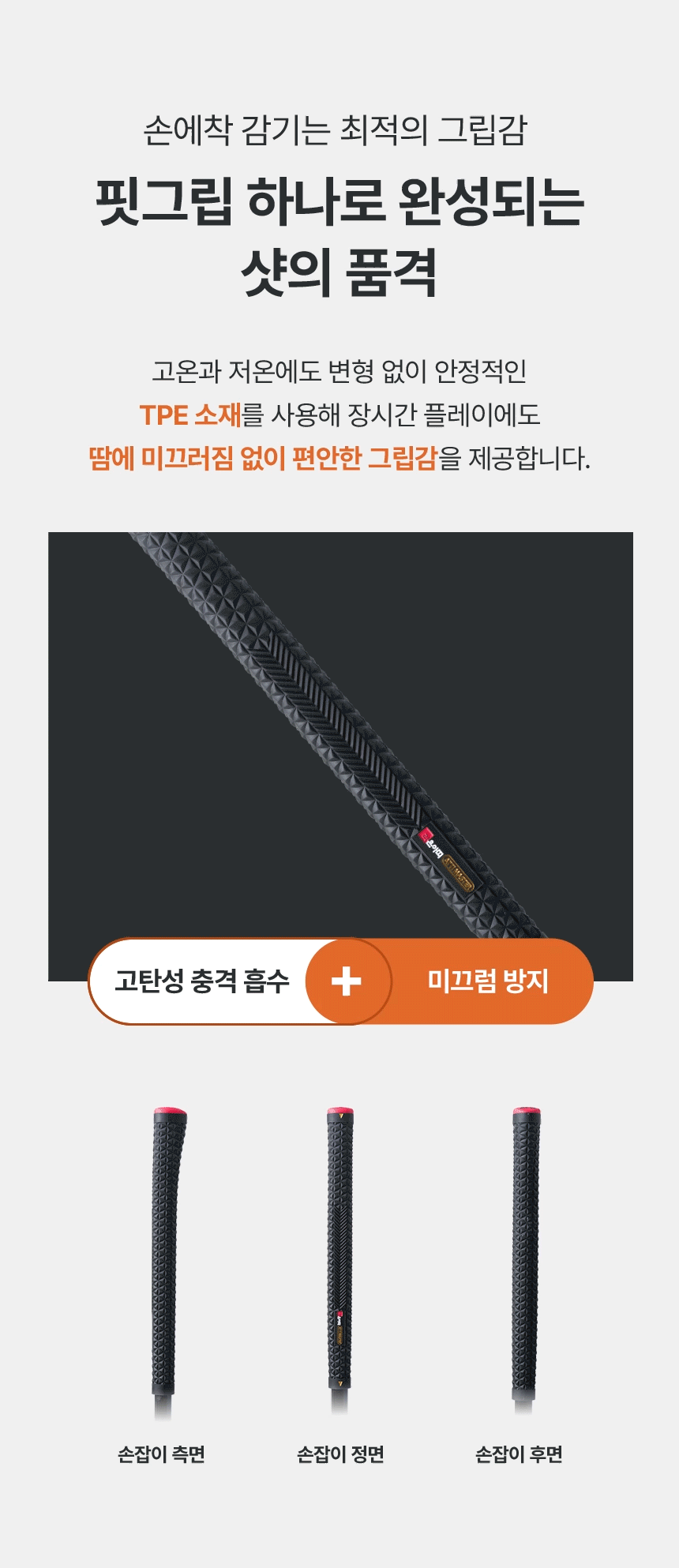 대한파크골프협회 공식인증  [아띠] 카본 너도밤나무 헤드 필드마스터 FM-3/ FM-4 파크골프채