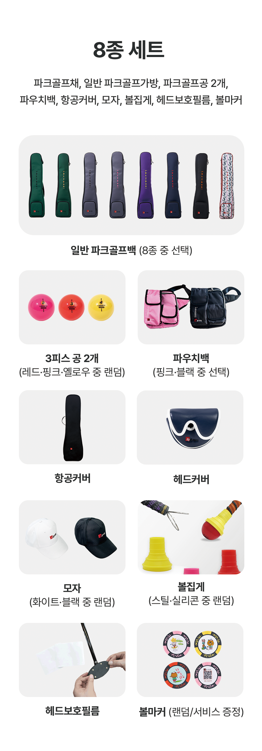 대한파크골프협회 공식인증  [아띠] 카본 너도밤나무 헤드 필드마스터 FM-3/ FM-4 파크골프채