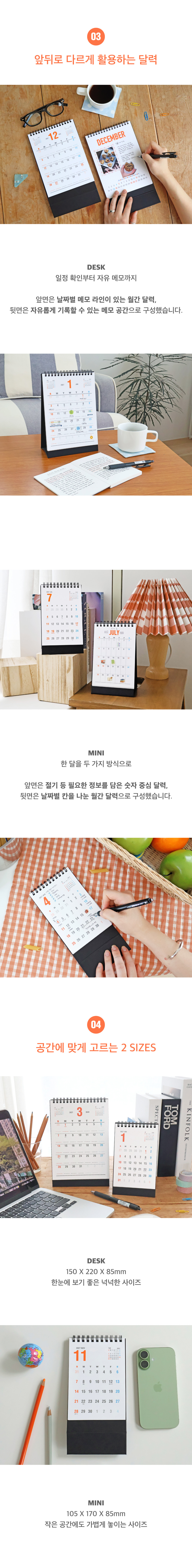오첵 2027년 15개월 탁상 달력 레트로 M 상세 이미지 6